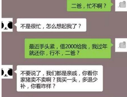 男人喝醉第二天搞笑聊天记录(男生喝酒后第二天怎么和他聊天)