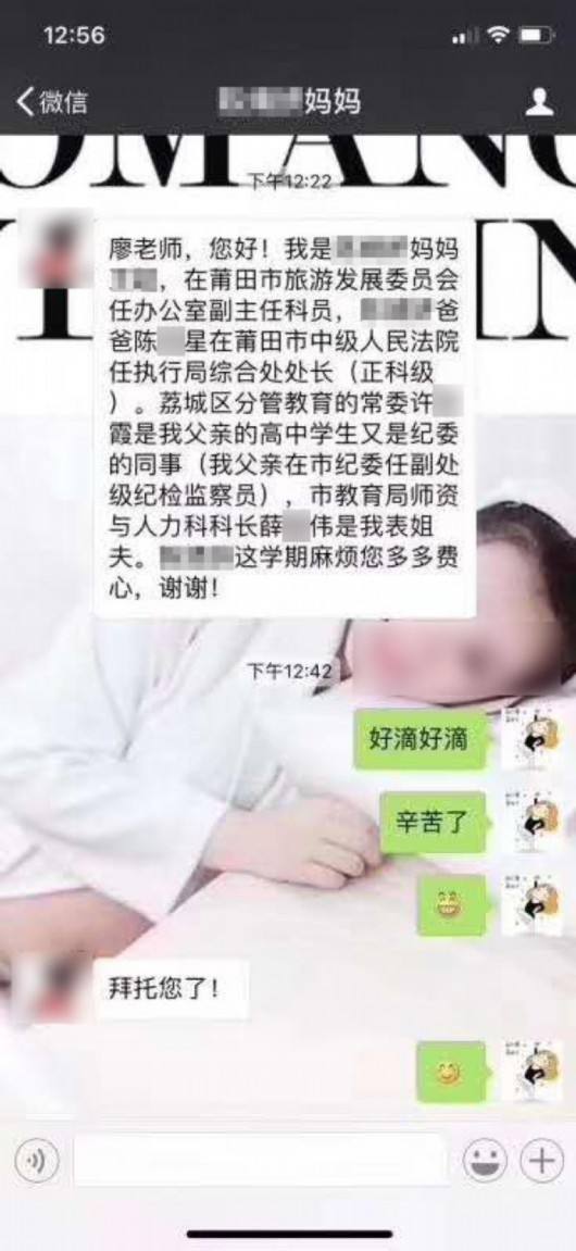 家长怎么看孩子微信聊天记录(怎么能看到孩子的微信聊天记录)