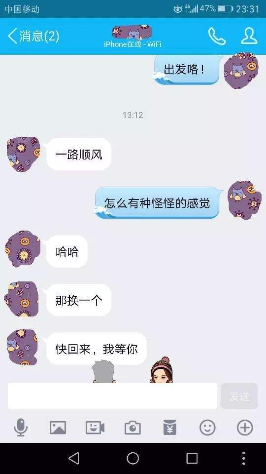 聊天记录珍藏(如何收藏一段聊天记录)