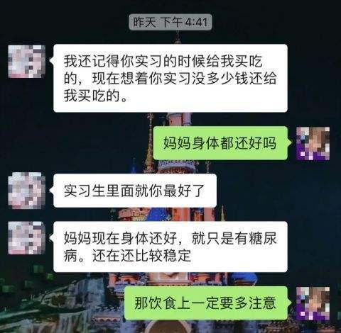 包含感动的微信聊天记录视频制作的词条