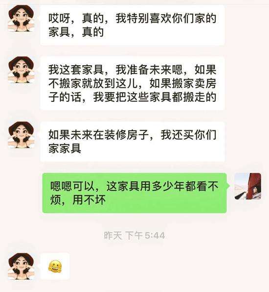 顾客聊天记录大全(如何查找顾客之前咨询的聊天记录)