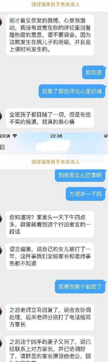 微博信聊天记录能找回来吗(微博的私信聊天记录如何恢复)