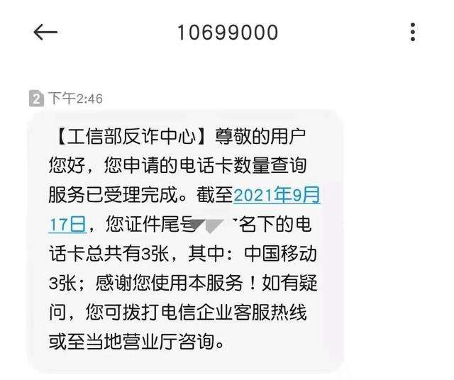 绑定身份证会不会看到聊天记录(微信换绑身份证聊天记录还会在吗)