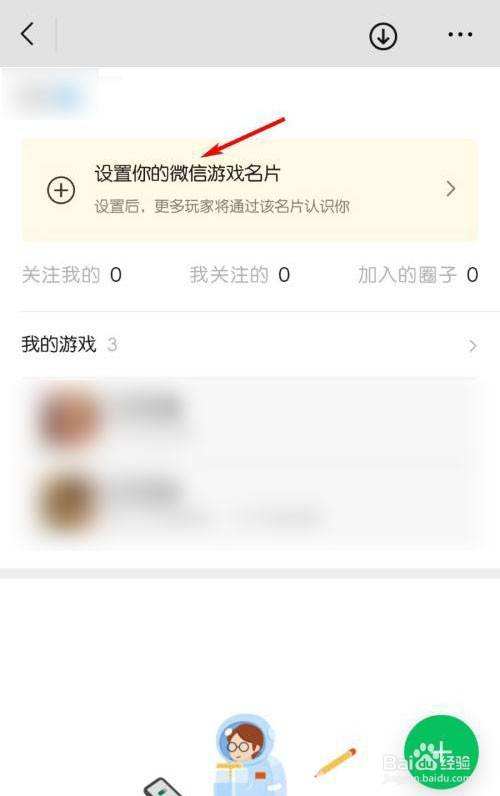 vx聊天记录推荐名片(vx推名片本人可以看到吗)