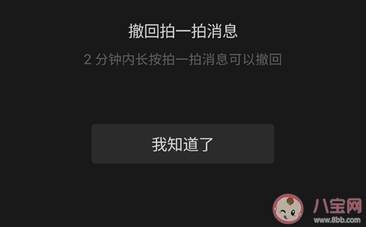 对方发错微信聊天记录能撤回吗(微信对方撤回的聊天记录怎么恢复)