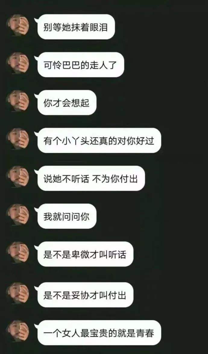 给女朋友发的说说聊天记录的简单介绍