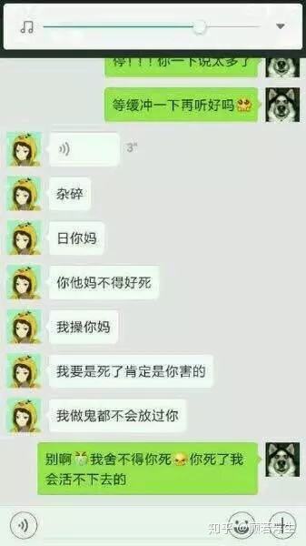 微信肉麻聊天记录截图(细思极恐的微信聊天记录截图)