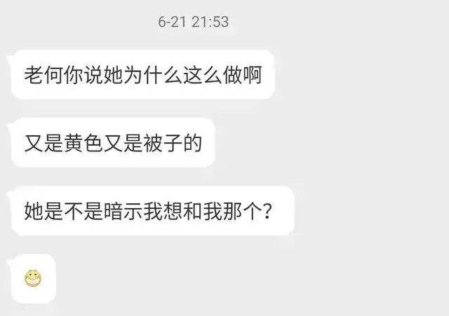 绿主与绿奴的聊天记录的简单介绍