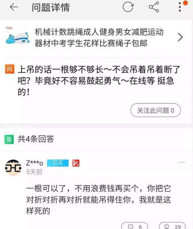 丧的聊天记录查询(很丧的聊天记录截图)