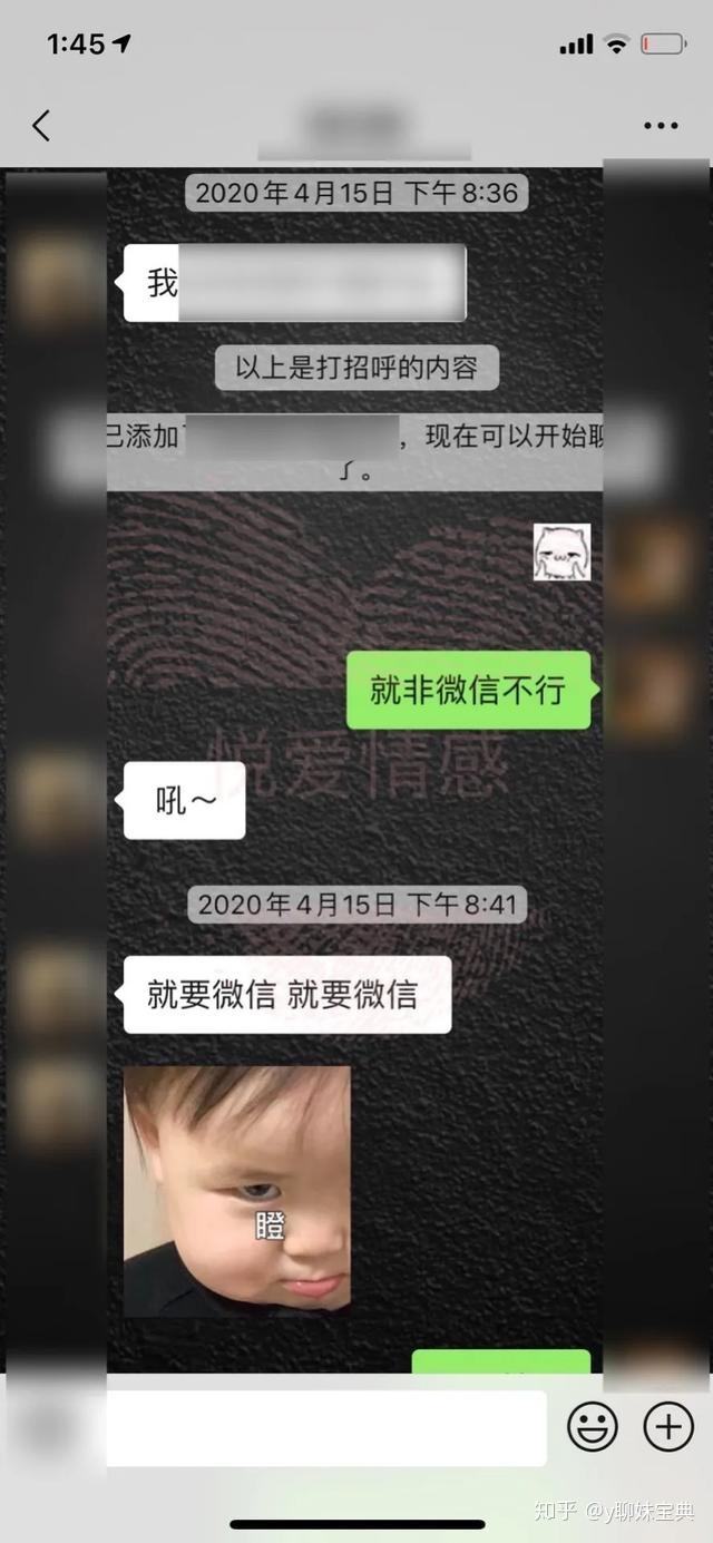 关于怎么才能戒掉一个人的聊天记录的信息