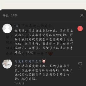 包含qq聊天记录搞笑我好想你的词条