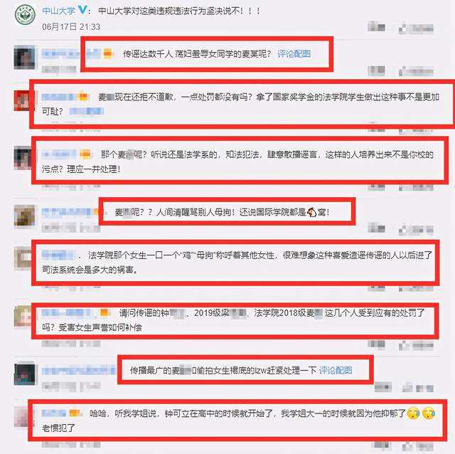 别人把聊天记录公布捏造事实的简单介绍