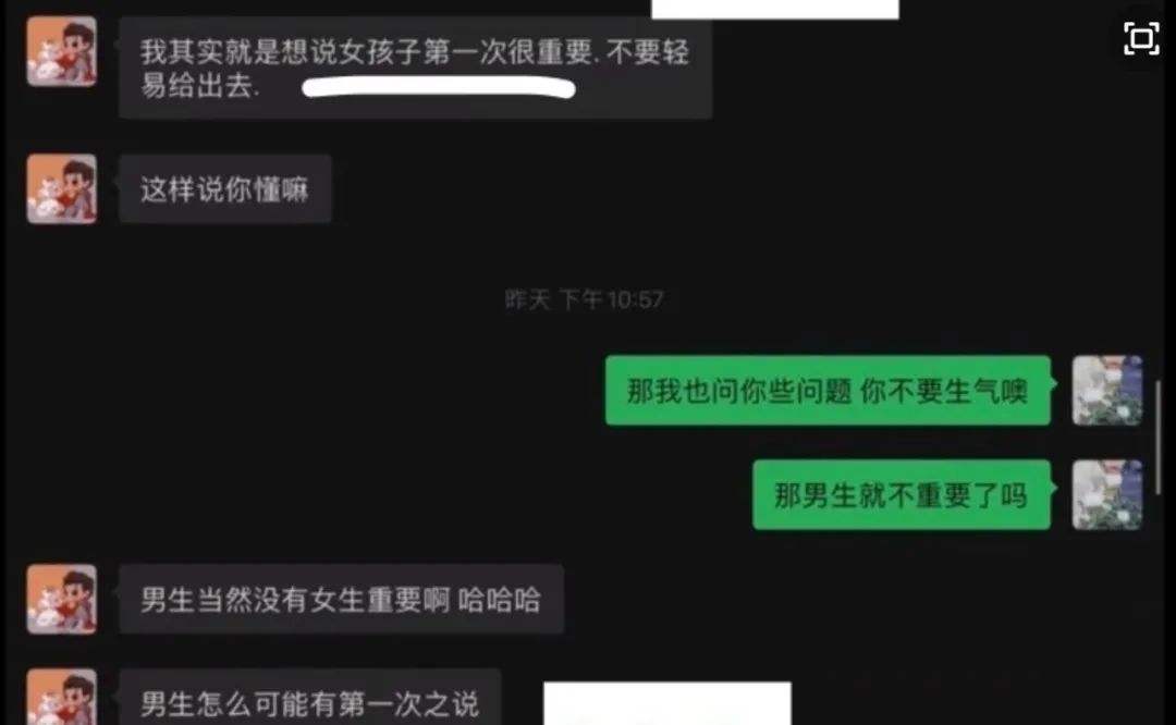 三分钟没回消息聊天记录(两三个小时不回消息正常吗)