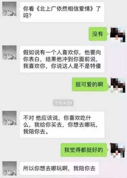 老公为什么截图聊天记录(男人会截图保存跟你的聊天记录)