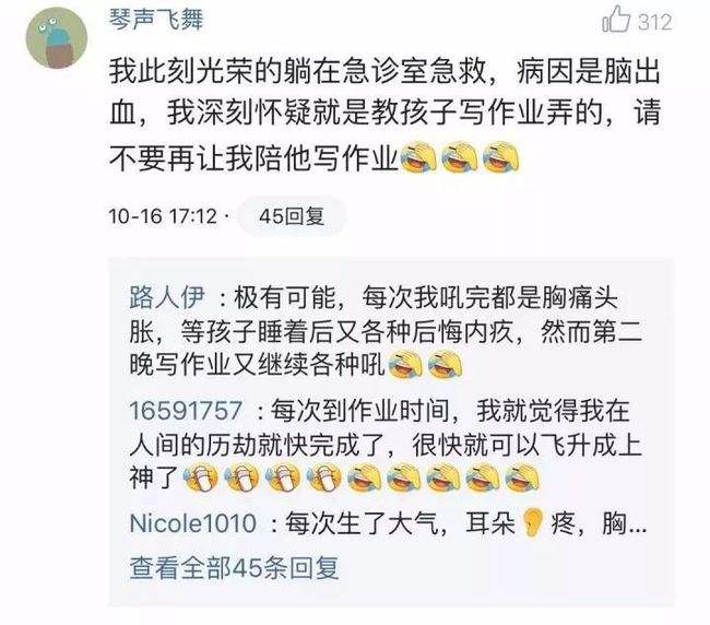 作文聊天记录怎么删除(删除的聊天记录怎么删除)