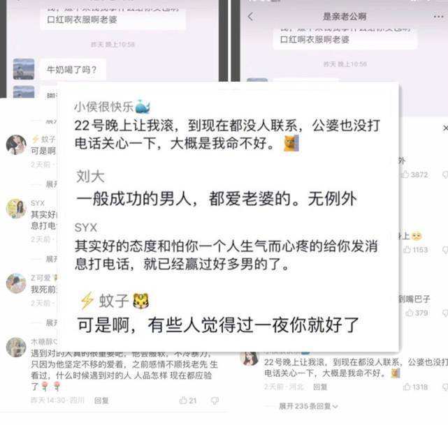 关于有什么让你心动的瞬间聊天记录的信息