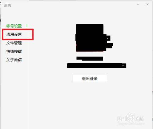 怎么不登录微信看电脑的聊天记录(如何在电脑上不登陆微信查看聊天记录)