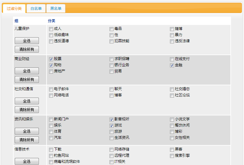 个人聊天记录会被过滤查询吗的简单介绍