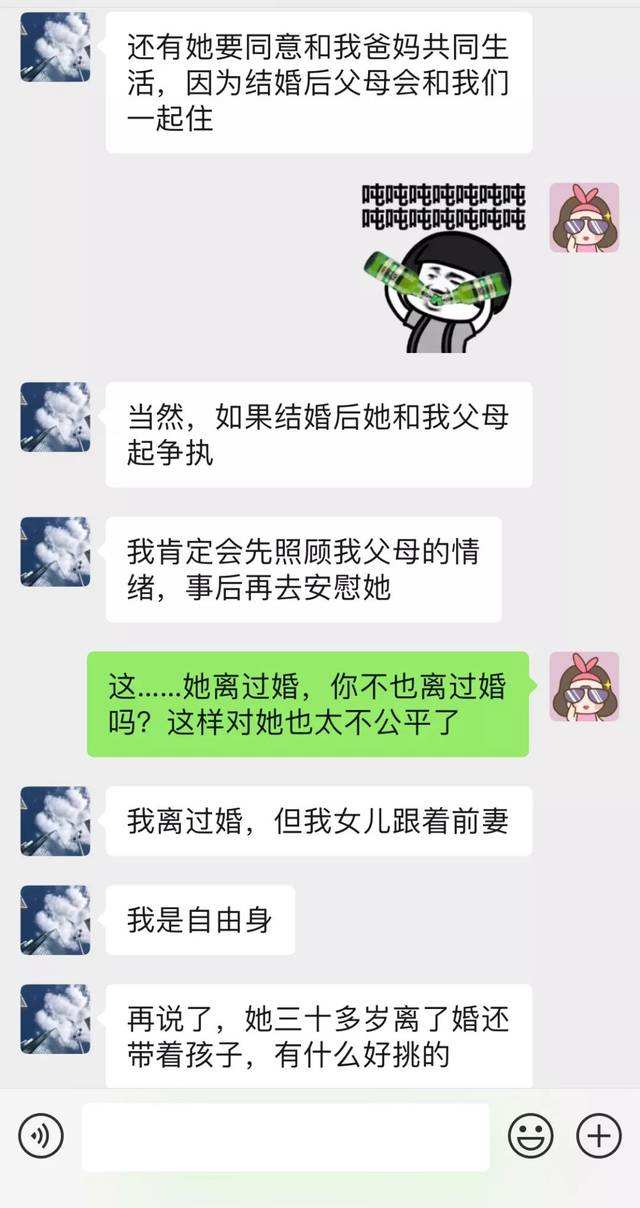 朋友圈介绍相亲聊天记录怎么弄(朋友去相亲了应该怎么发表朋友圈)