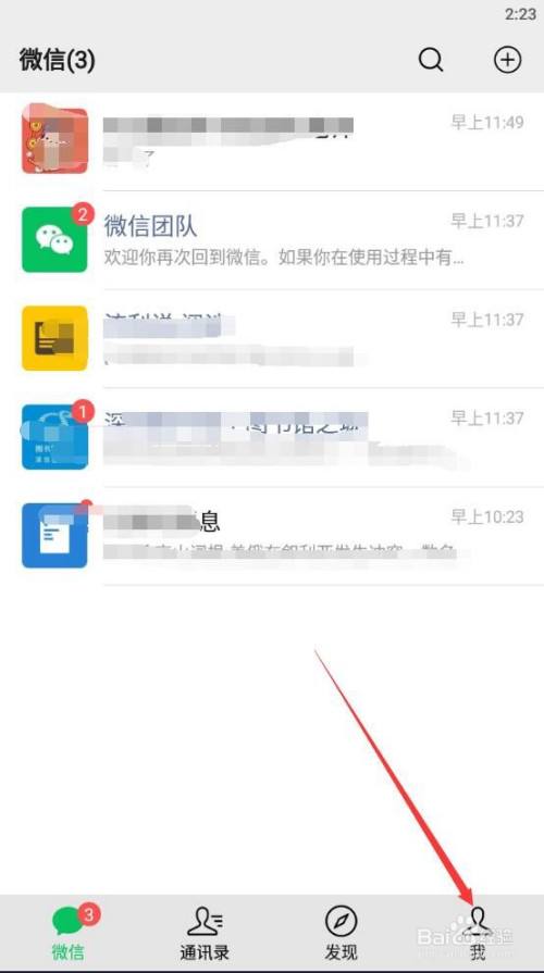 华为4e怎么恢复微信聊天记录(华为nova4e怎么恢复微信聊天记录)