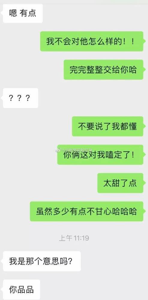 看聊天记录一个女生喜欢你(聊天怎么看出一个女孩喜欢你)