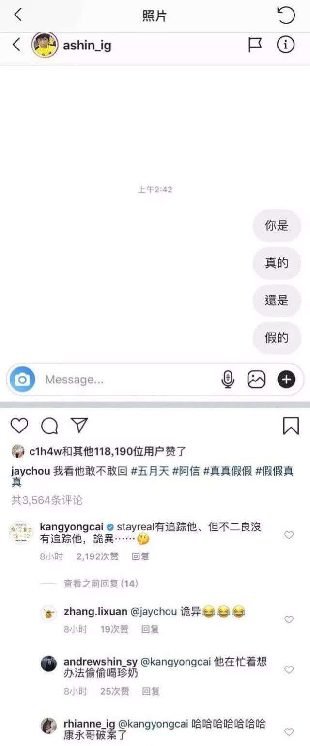 巴黎可爱聊天记录(女朋友可爱的聊天记录)