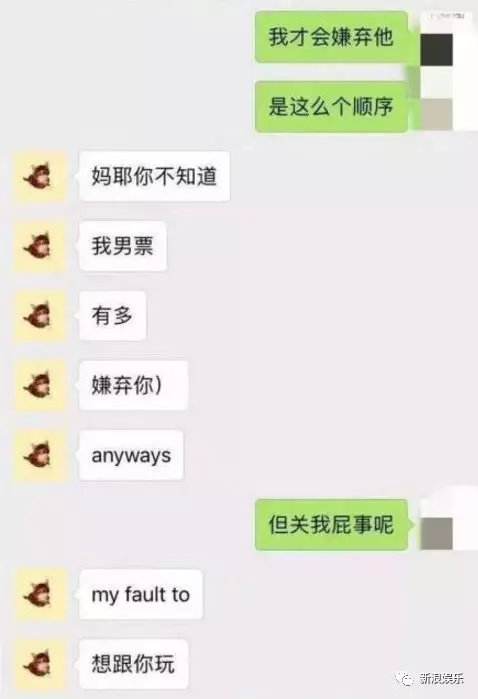 关于昆明理工大学保研学霸聊天记录的信息