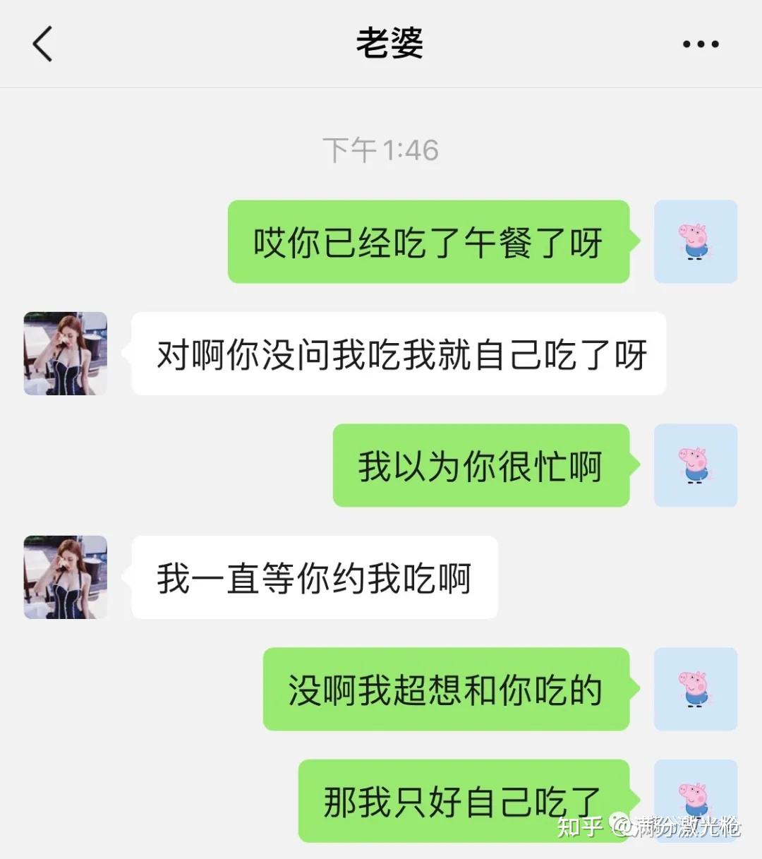 找回删掉的男朋友聊天记录(男朋友删除的聊天记录怎么恢复)