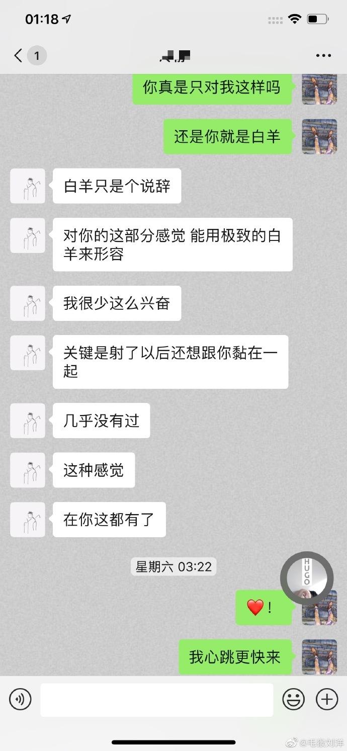 聊天记录分析测评(怎么看聊天记录分析报告)