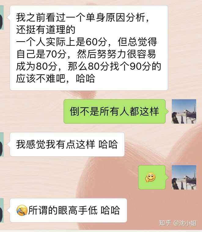 聊天记录分析测评(怎么看聊天记录分析报告)