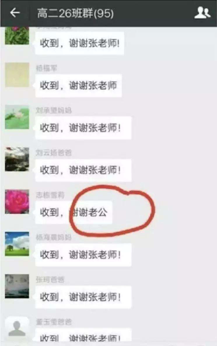 群里聊天记录怎么折叠(微信群的聊天记录怎么折叠)