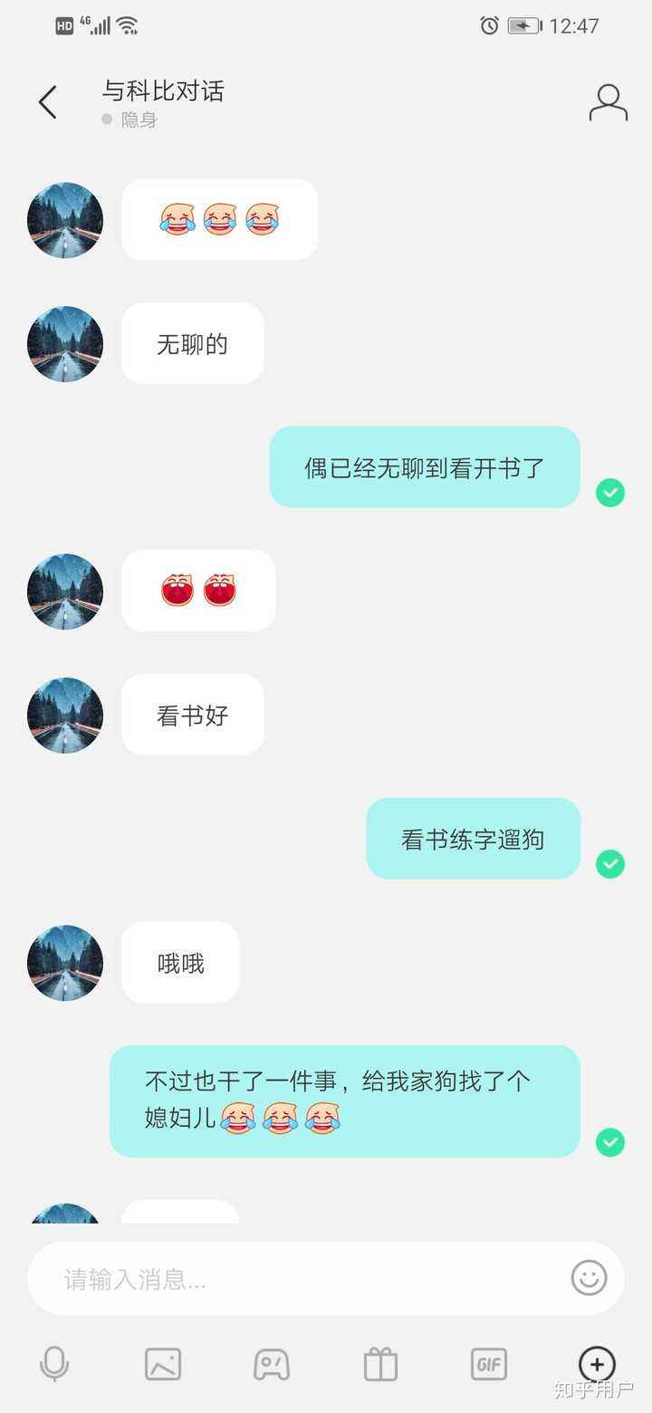 陌陌聊天记录同步不了(陌陌聊天记录同步会含旧的记录吗)