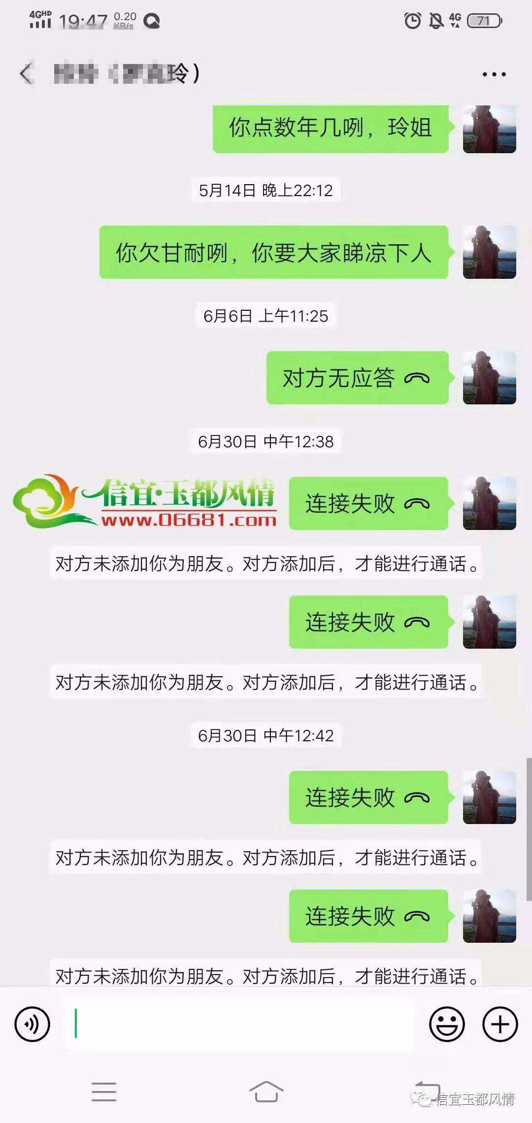 女生拉黑你但聊天记录没删(拉黑删除后还有没有聊天记录)