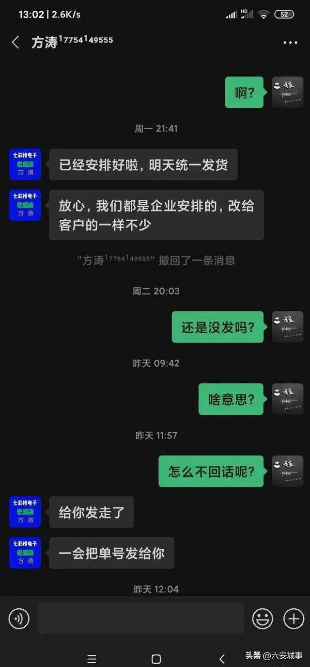 查聊天记录日期全是黑色(微信聊天记录查日期怎么有灰色和黑色)