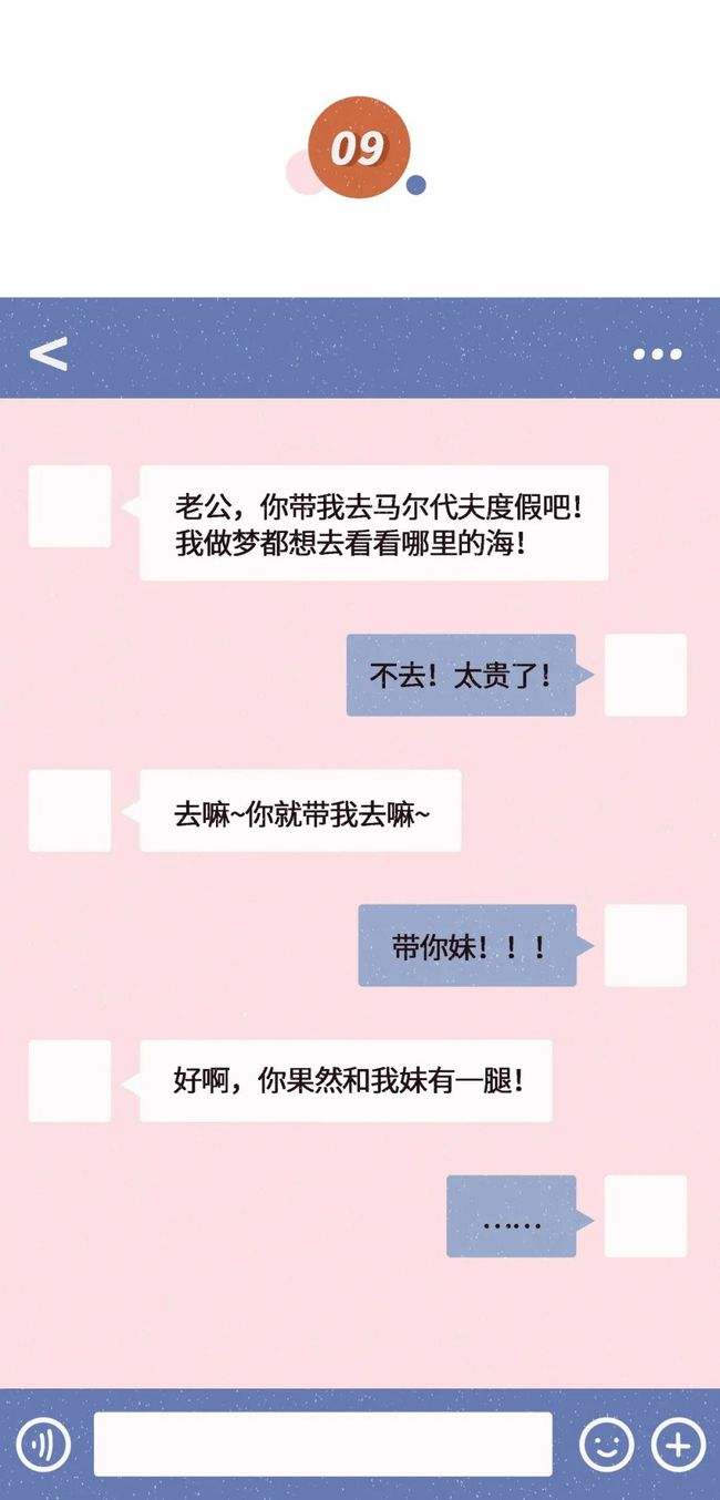 和女生约会时的聊天记录(怎么约女生出去玩聊天记录)