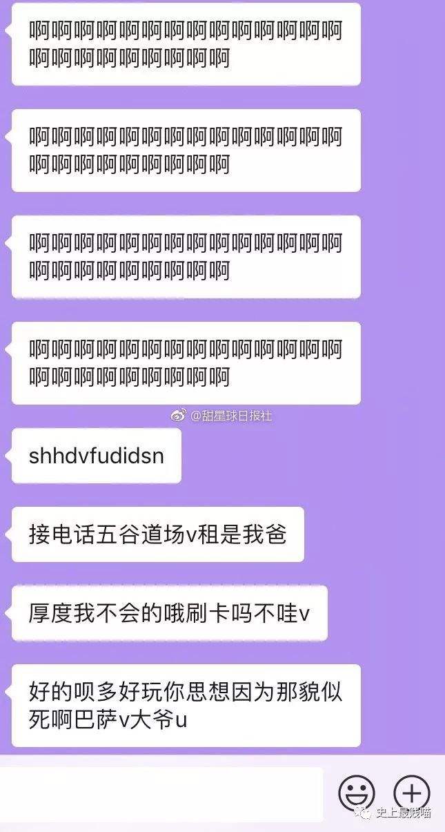 和女生约会时的聊天记录(怎么约女生出去玩聊天记录)