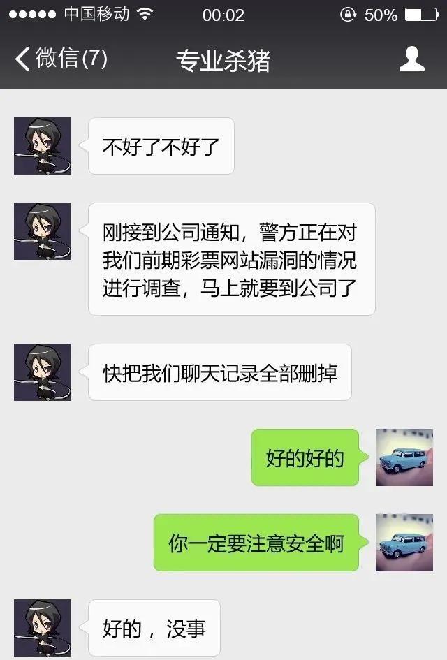 曝光聊天记录算违法吗(聊天记录是怎么被曝光的)