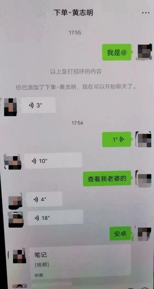 老婆出轨查出聊天记录复印件(老婆出轨聊天记录能做证据吗)