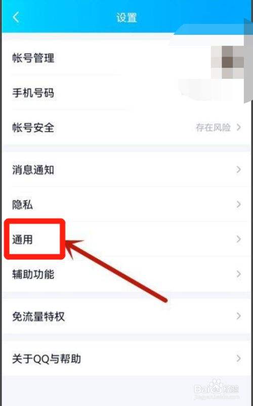 qq清理聊天记录页面能加载出来吗(清理聊天记录为什么加载不出来)