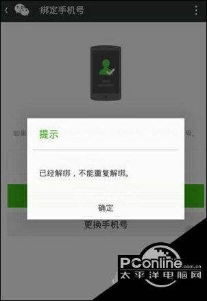 朋友微信注销了聊天记录还在吗(微信注销后聊天记录还在吗)