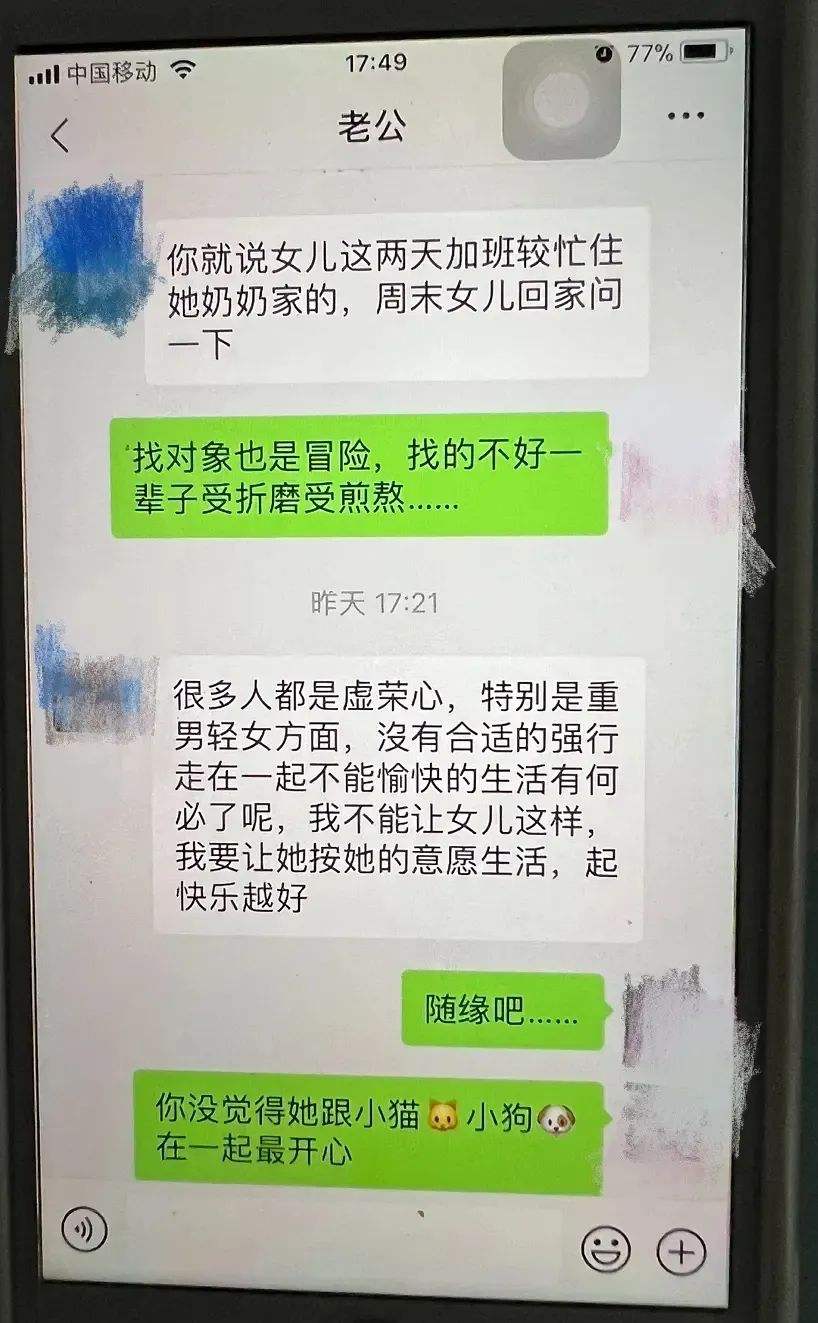 起诉了我爸聊天记录有法律效力吗(聊天记录能作为证据起诉吗)