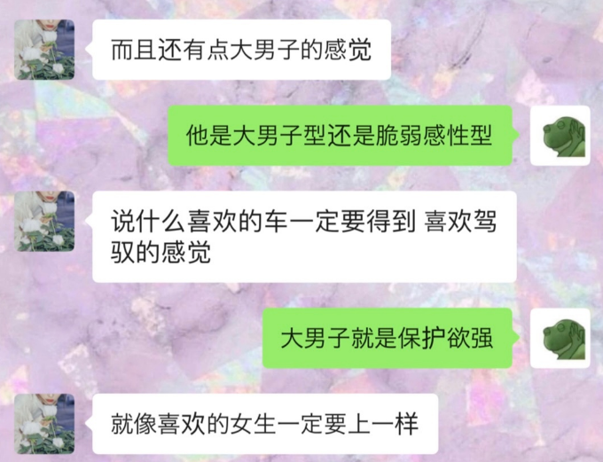 张丹三曝光吴亦凡聊天记录假的(SNH48前成员张丹三发出疑似与吴亦凡的聊天记录)