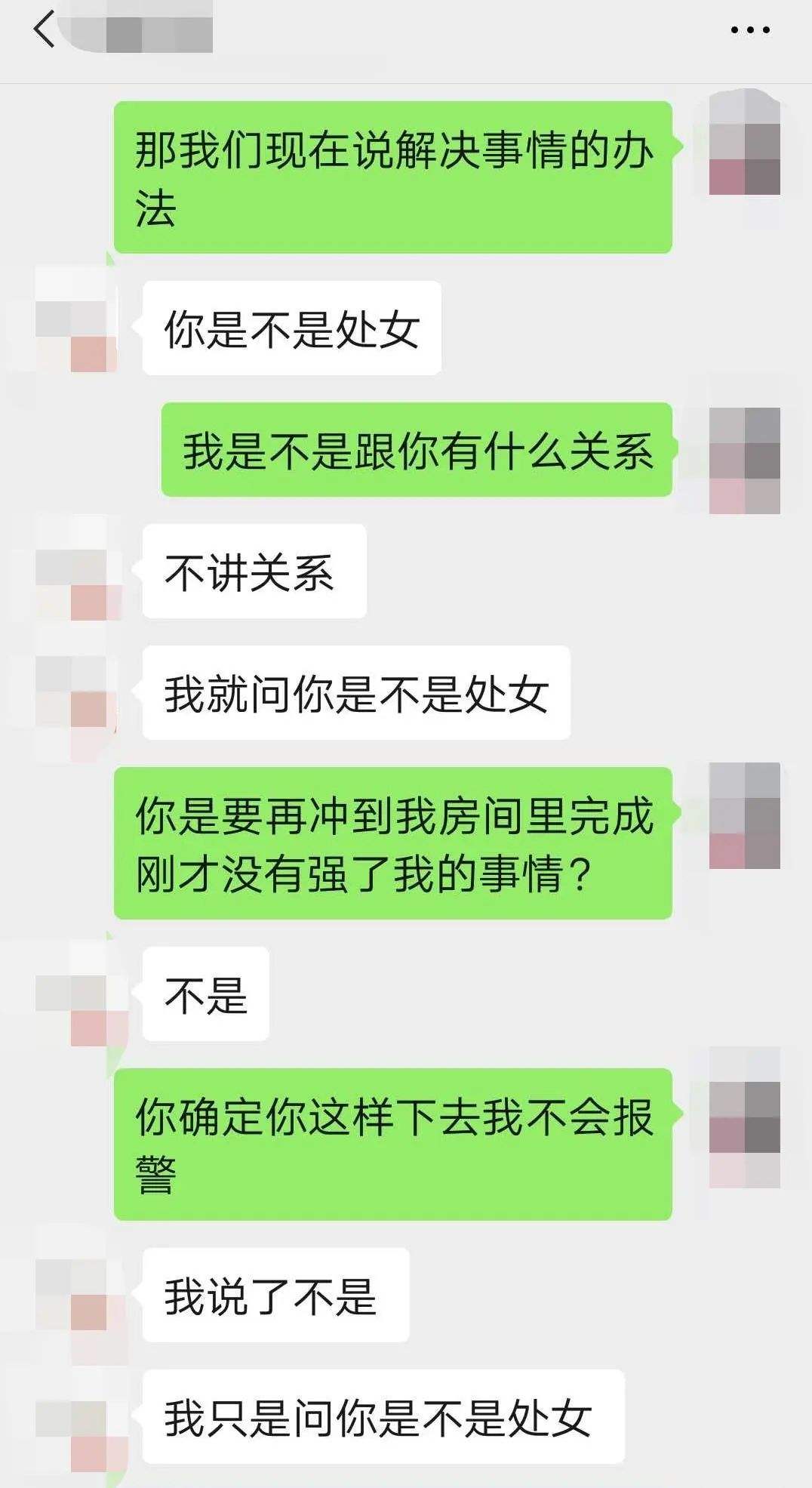 拿别人聊天记录算犯罪吗(聊天记录给别人看犯法吗)