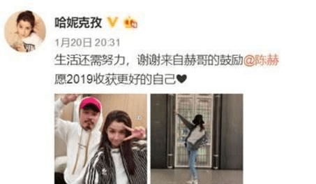 陈赫和哈妮克孜聊天记录(哈尼克孜与陈赫不得不说的故事)