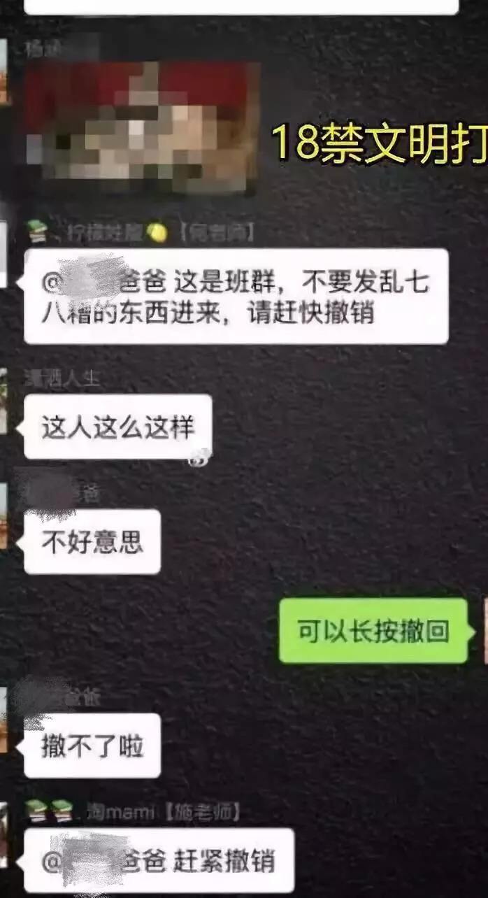 聊天记录分享qq群号(如何分享群聊天记录)