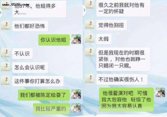 怎么和女朋友道歉聊天记录(和女孩子聊天被女朋友发现该如何道歉)