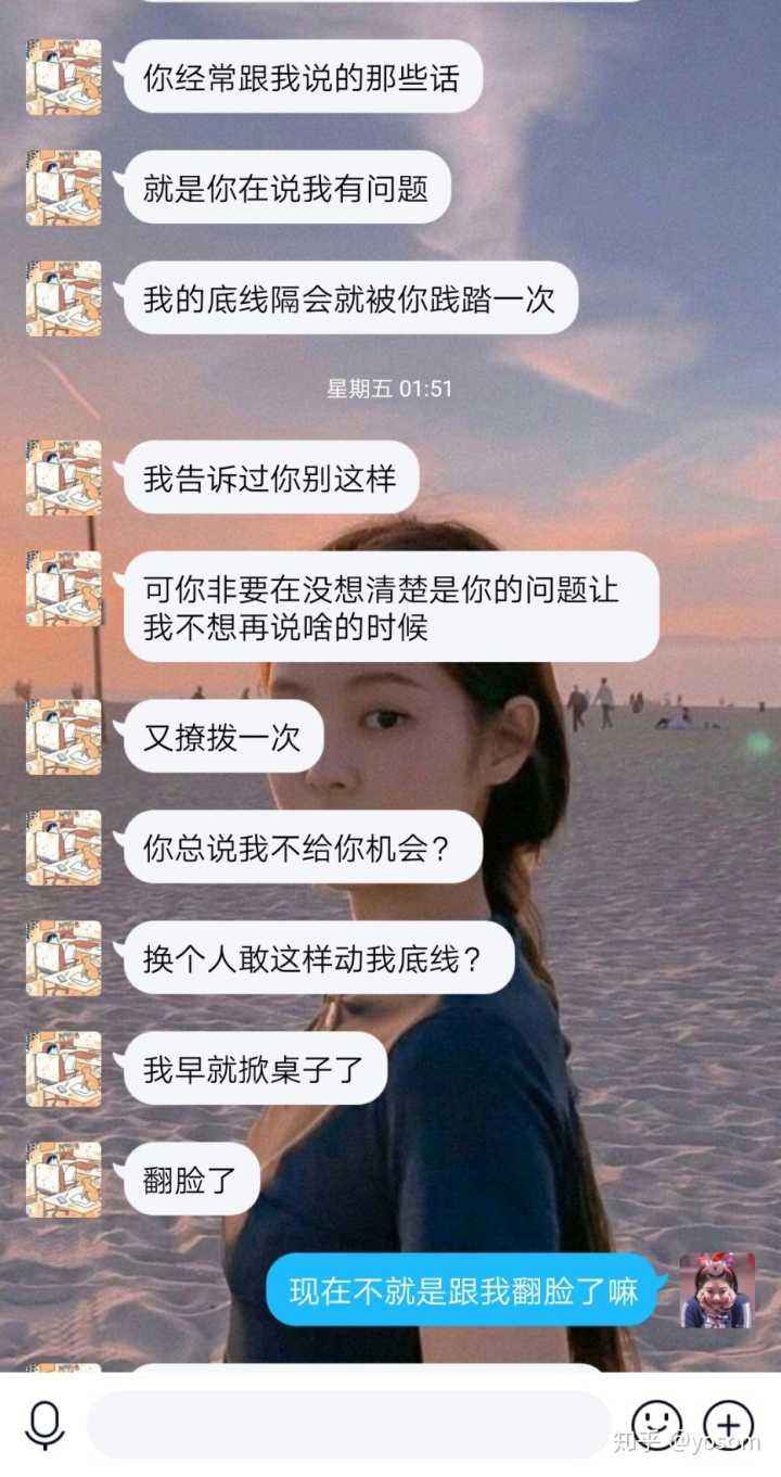 包含不喜欢有纹身的女孩聊天记录的词条