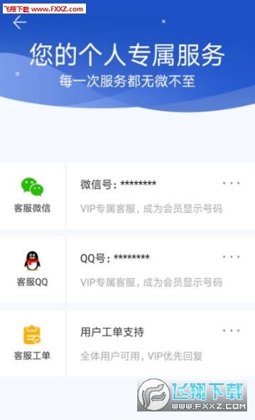 换机助手微信聊天记录有吗(换机助手微信怎么同步聊天记录吗)