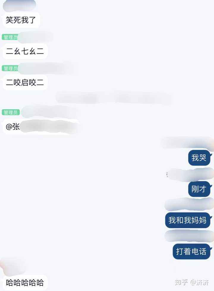 如何聊天记录满都是星星的简单介绍