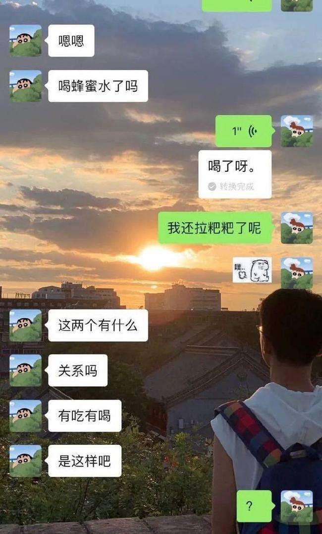 如何聊天记录满都是星星的简单介绍